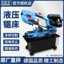 Kedron Saw Bed Band Saw Machine Small Desktop Metal Cutting Fully Automatic Horizontal Band Saw Stainless Steel Cutting Machine Bed