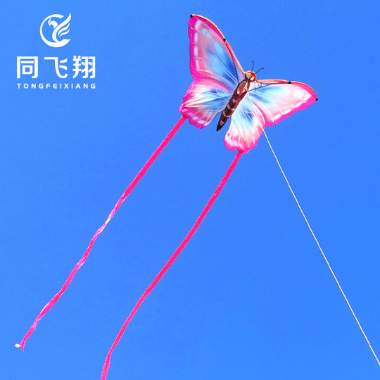 同飞翔长飘带情侣蝴蝶风筝微风易飞高档儿童大人专用2025年新款