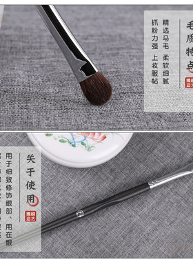 艾诺琪m124中号眼影刷美妆工具