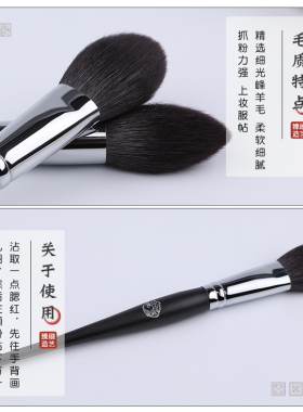 艾诺琪化妆刷大师m301美妆工具