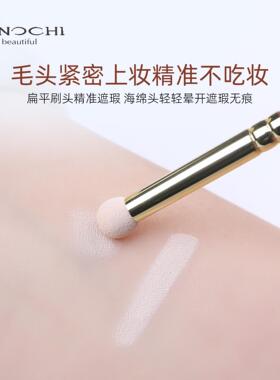 艾诺琪化妆刷韶华G265双头遮瑕刷