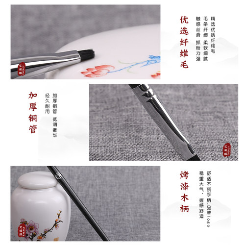 艾诺琪大师M117 一字型眼线刷纤维毛化妆刷美妆工具一支装刷子 - 图2