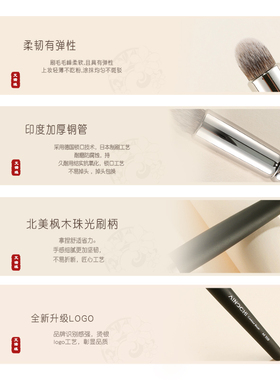 新大师M108子弹头遮瑕刷超精准圆头遮瑕刷遮痘印斑点黑眼圈化妆刷