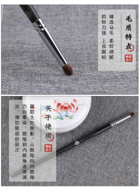 艾诺琪大师m114小号美妆工具眼影