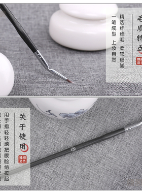 艾诺琪大师m119弯头眼线液眼线刷