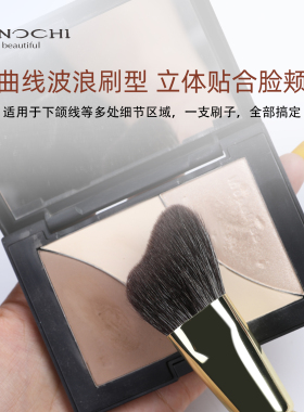 艾诺琪化妆刷韶华G412脚丫修容刷