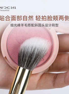 艾诺琪化妆刷韶华G203斜圆腮红刷