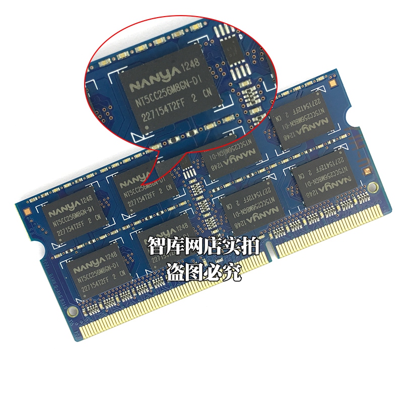 南亚nanya易胜DDR3正品4G 1333 1600 PC3-10600S笔记本内存条1.5V - 图2