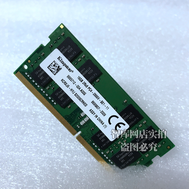 Kingston金士顿DDR4 4G 8G 16G 2133 2400 2666笔记本内存条4代