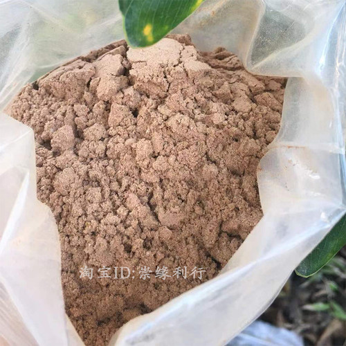 烟供粉药供粉菩提粉上供下施家用烟供食子香甘露塔香烟供食子粉 - 图0
