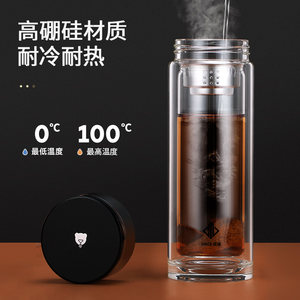 匡迪双层茶水分离杯水晶玻璃杯男高档商务水杯车载泡茶杯支持定制