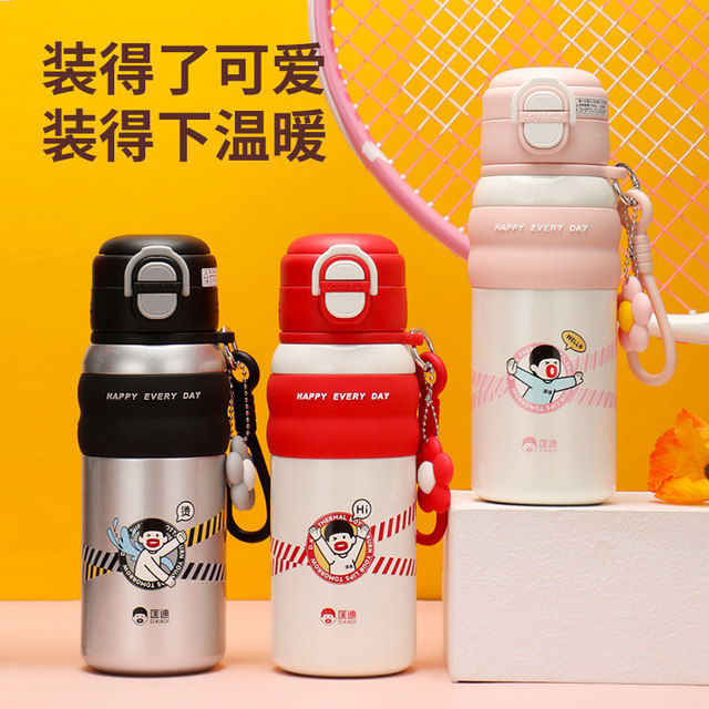 Kuangdi 316L thermos cup large capacity double drinking straw cup