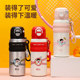 Kuangdi 316L thermos cup large capacity double drinking straw cup