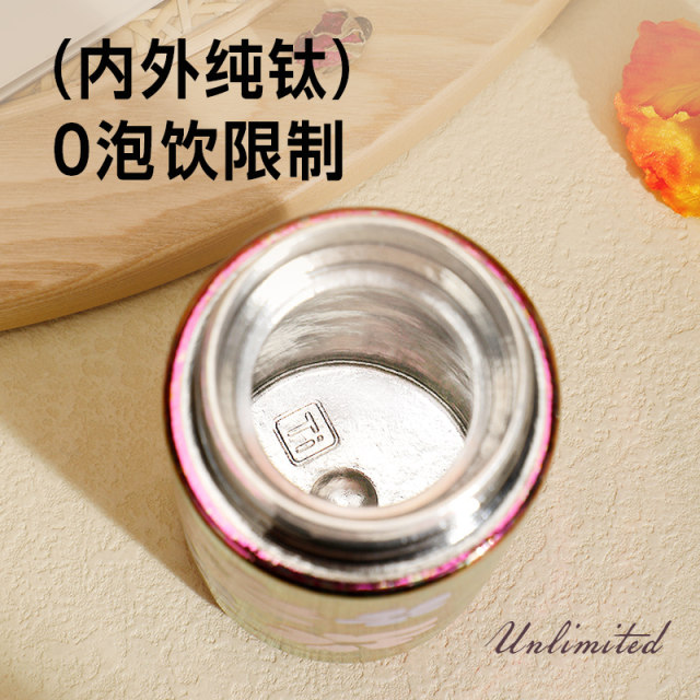 Kuangdi Pure Titanium Insulated Cup Women's Mini Portable Titanium Water Cup