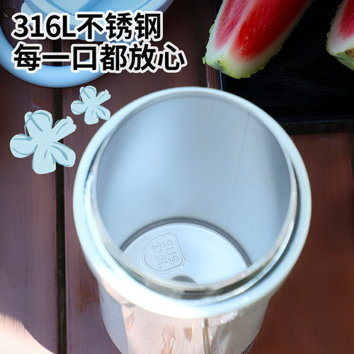 匡迪316L吸管保温杯女高颜值户外旅行水杯大容量学生便携印花水壶 - 图1