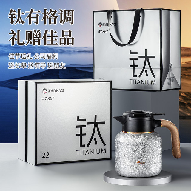 Kuangdi pure titanium stewed teapot antibacterial and fresh-keeping titanium thermos kettle