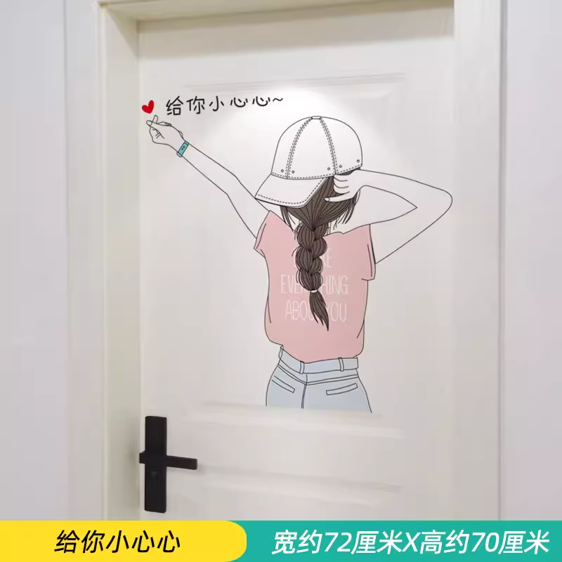 公主房3D立体门贴自粘墙贴画卧室女孩儿童房间布置墙面装饰品墙纸