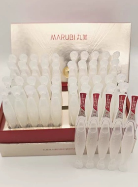 专柜正品丸美弹力蛋白凝时紧致抗皱次抛精华液1.5ml*45支紧致淡纹