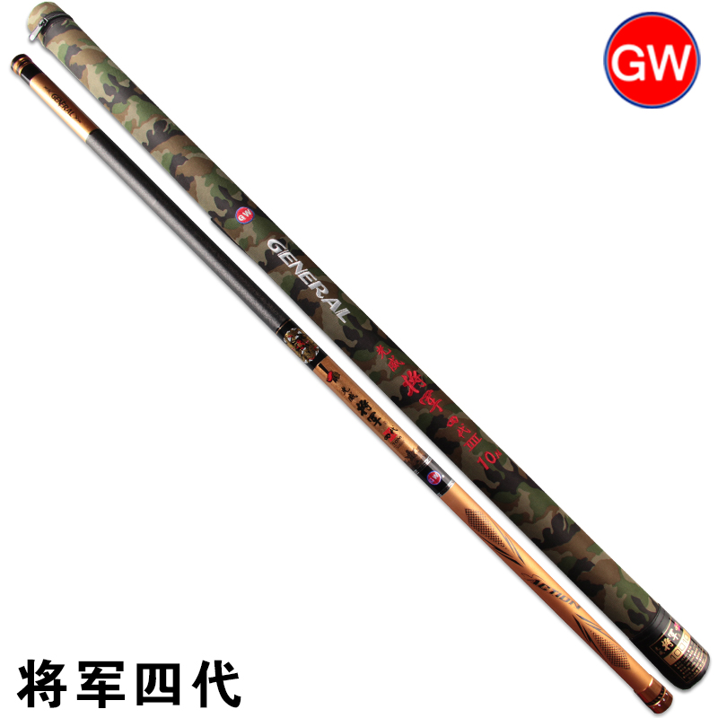 正品光威将军三代二代将军一代8/9/10/11/12米将军鱼竿碳素细硬_虎窝淘