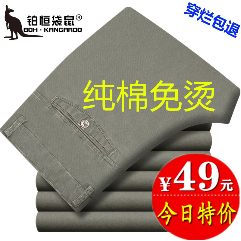 纯棉休闲裤男春夏季薄款中老年直筒宽松高腰商务休闲裤男爸爸长裤