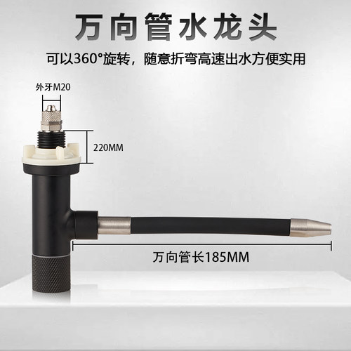 金相磨抛机出水龙头预磨抛光机通用水龙头研磨机专用万向管水龙头 - 图1