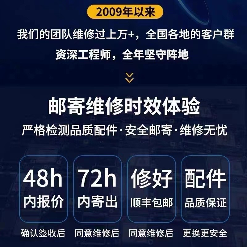 华为手机mate40/50/60Pro主板维修P30重启荣耀20/nova789换屏寄修