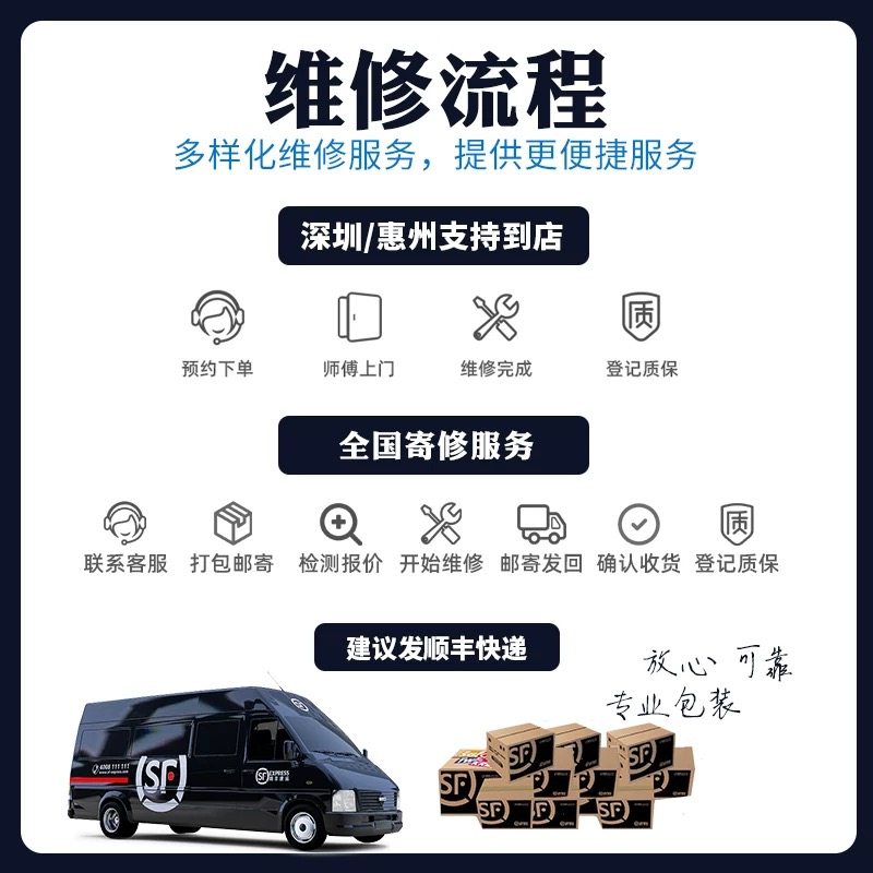 ipad苹果平板Air/pro/mini换外屏幕总成电池主板不开机尾插维修寄,淘宝优惠券,粉丝福利购,淘宝优惠卷