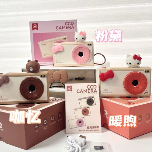 mobee复古相机ccd儿童数码照相机可爱玩具男孩女生圣诞生日礼物10 - 图1