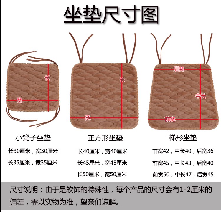 冬季加厚毛绒现代餐椅坐垫办公室电脑防滑椅垫座椅垫梯形椅子垫