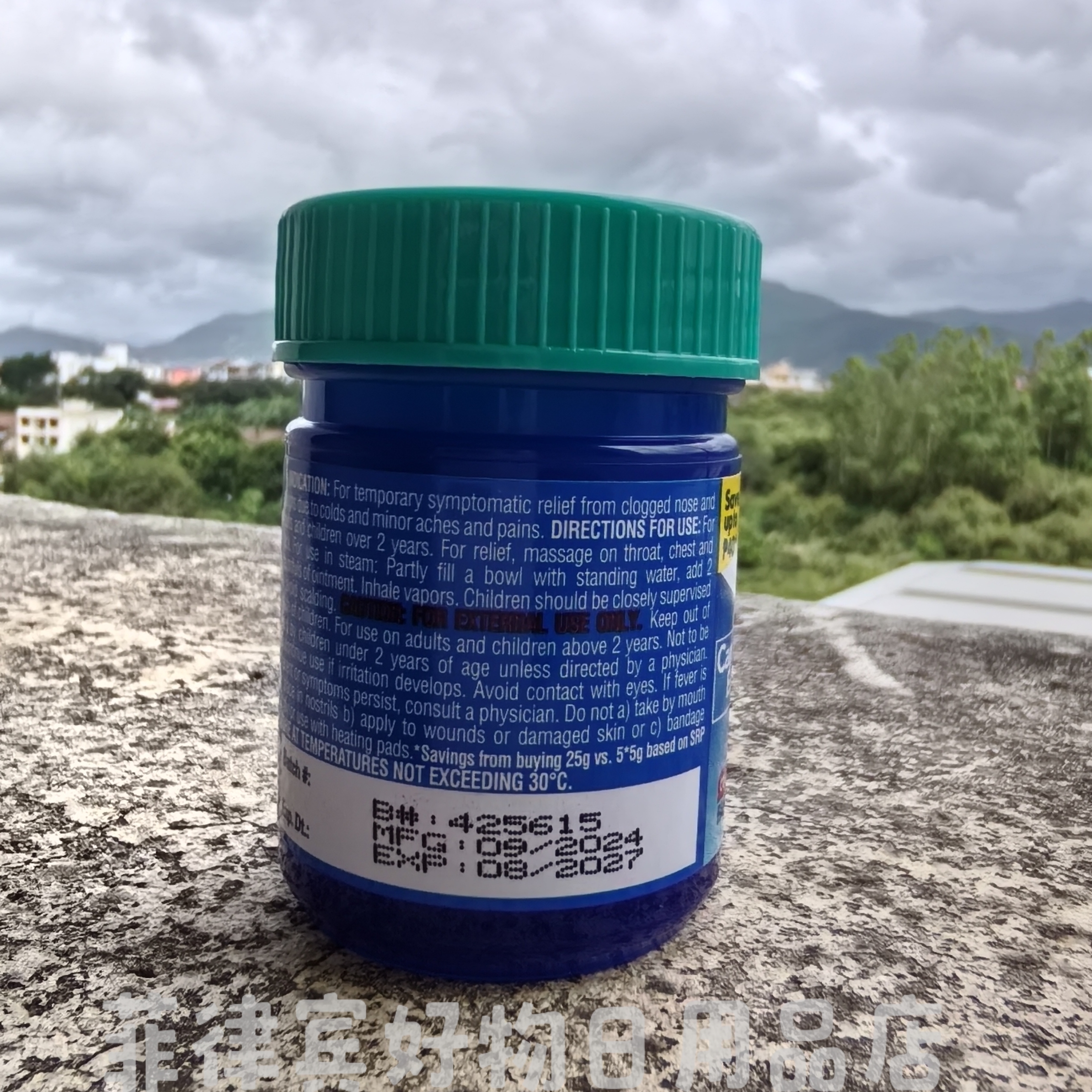 菲律宾Vicks VapoRub薄荷膏蚊虫叮咬宝宝成人通鼻膏止痒咳嗽25g装 - 图1
