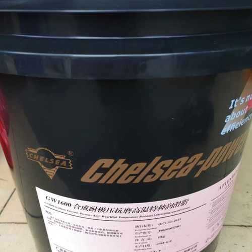 CHELSEA车路士GW1300/1500/1600环保型合成高温润滑脂 高温轴承用 - 图3