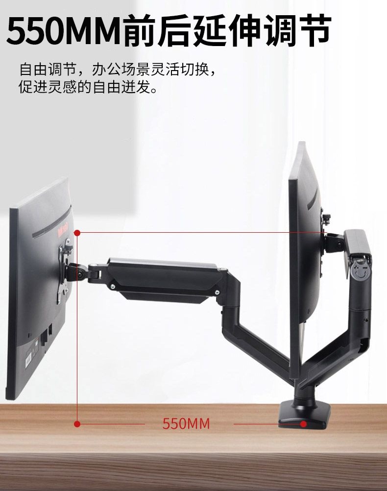 钱视 F11 17-32寸 承重1-9KG 电脑显示器支架 旋转升降支臂增高架 - 图0