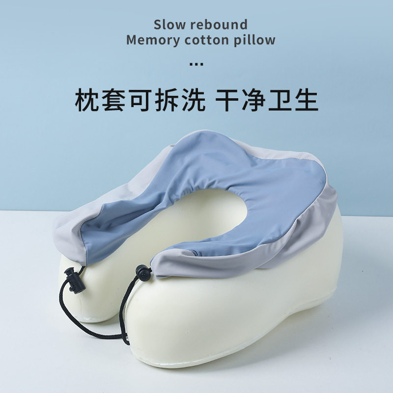 记忆棉u型枕旅行便携可收纳护颈枕办公室午睡颈枕凉感冰丝飞机枕,淘宝优惠券,粉丝福利购,淘宝优惠卷