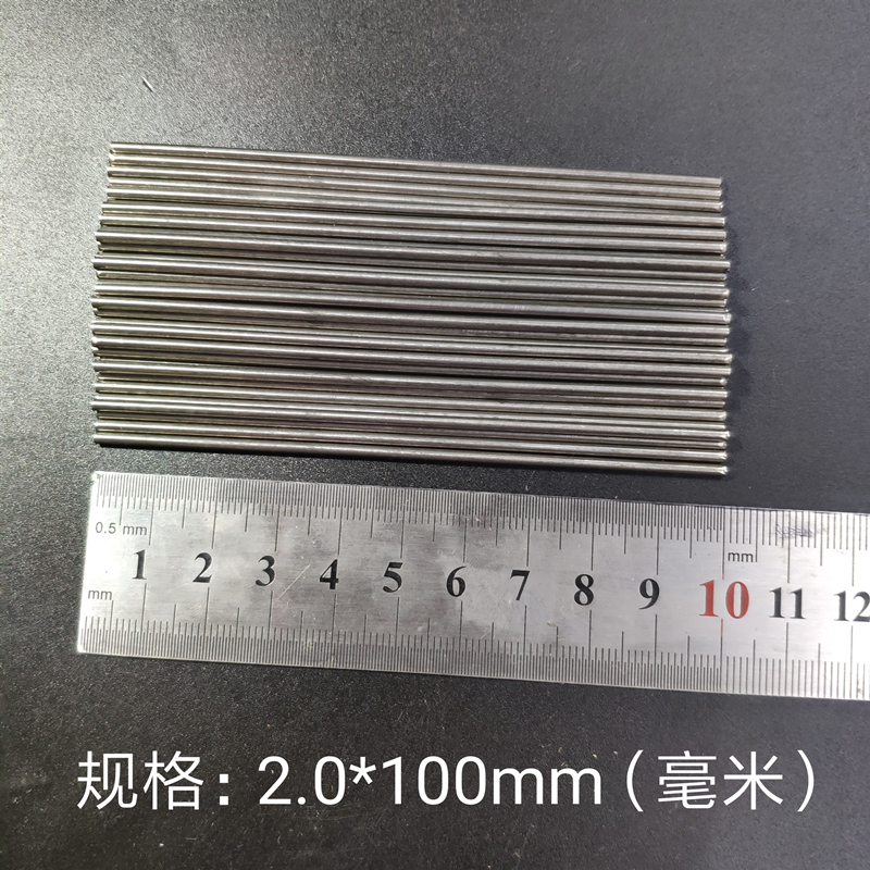 304不锈钢短杆银钢枝条光轴逗猫棒挂钩0.65 0.9 1.0 2 3 5 0.7mm - 图1