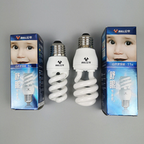 Bull spiral energy-saving lamp 5W7W8W11W14W20W55W tricolour 2U straight tube full-screw half-screw E27 screw mouth
