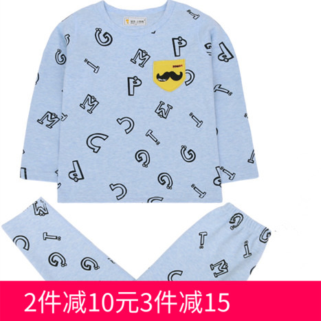 韓正品益友小螞蟻兒童內衣套裝萊卡刺繡春秋冬衣褲睡衣家居服薄