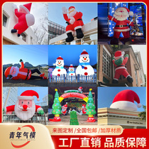 Inflatable Christmas Air Die Glowing Climbing Wall Hanging Sledge Crutch Snowman Custom Cartoon Santa Beauty Chen Tree