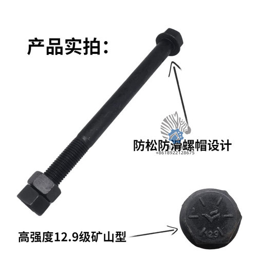 日立挖掘机70 60 200 120 210 330 240 360挖斗销子螺栓斗轴螺丝 - 图1