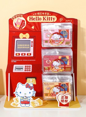 三丽鸥家族系列对联贴纸红绳手链 新款卡通锦鲤红绳创意萌趣饰品