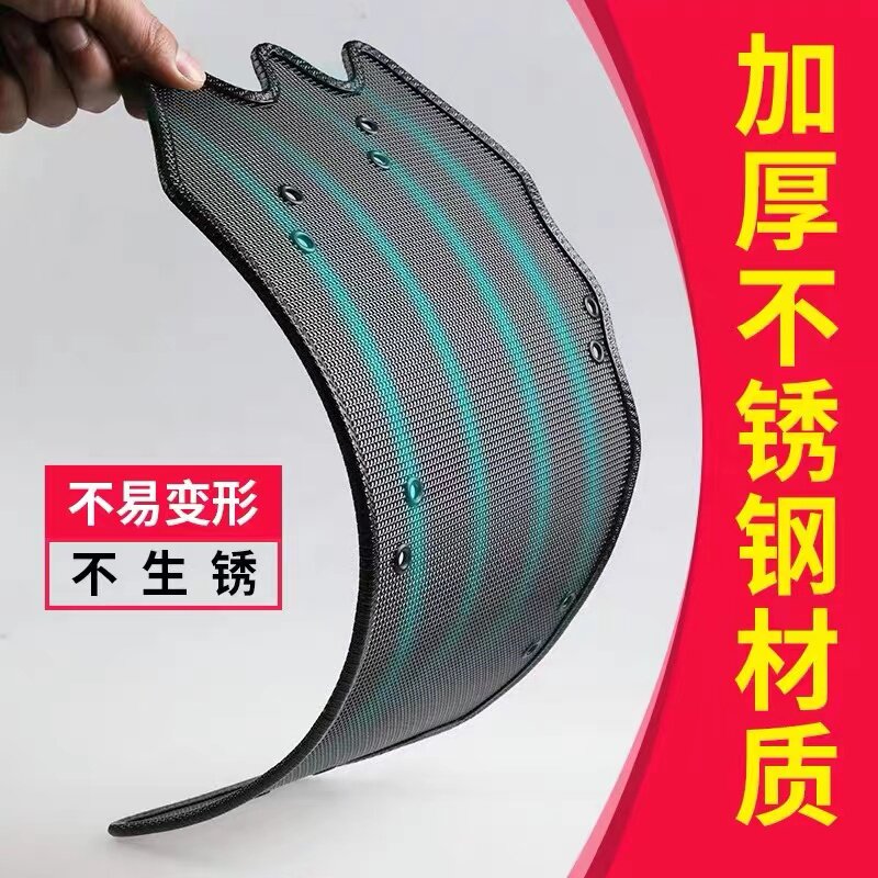 Denza D9 special car water tank anti-mosquito net