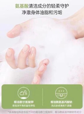 澳雪花萃精华樱花沐浴露1kg