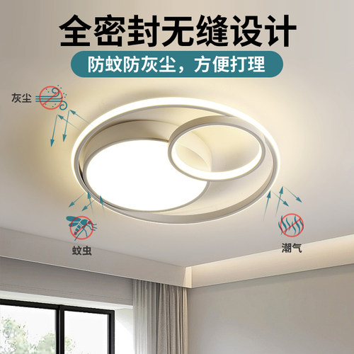 LED吸顶灯现代简约大气圆形客厅灯2026年新款主卧室阳台过道灯具 - 图1