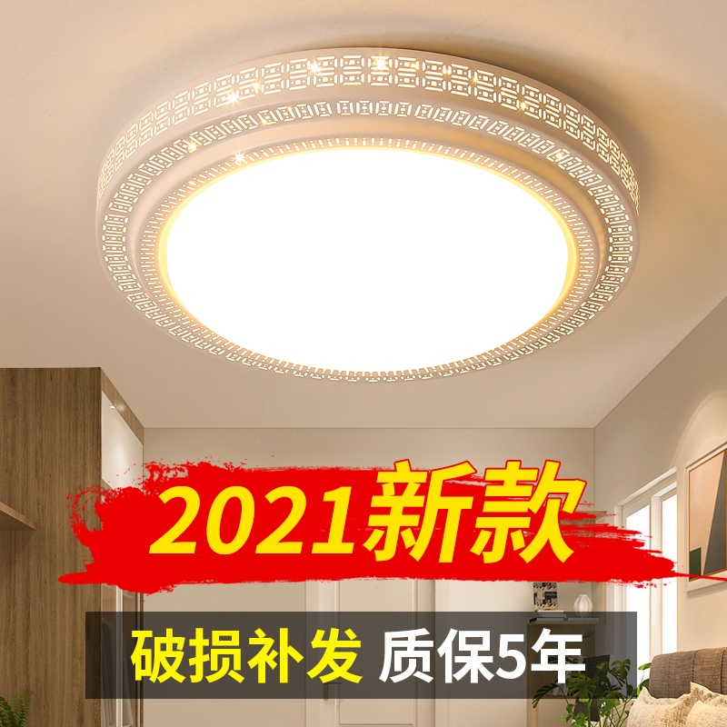 LED吸顶灯圆形客厅灯北欧现代简约新款温馨主卧室灯餐厅阳台灯具高清大图