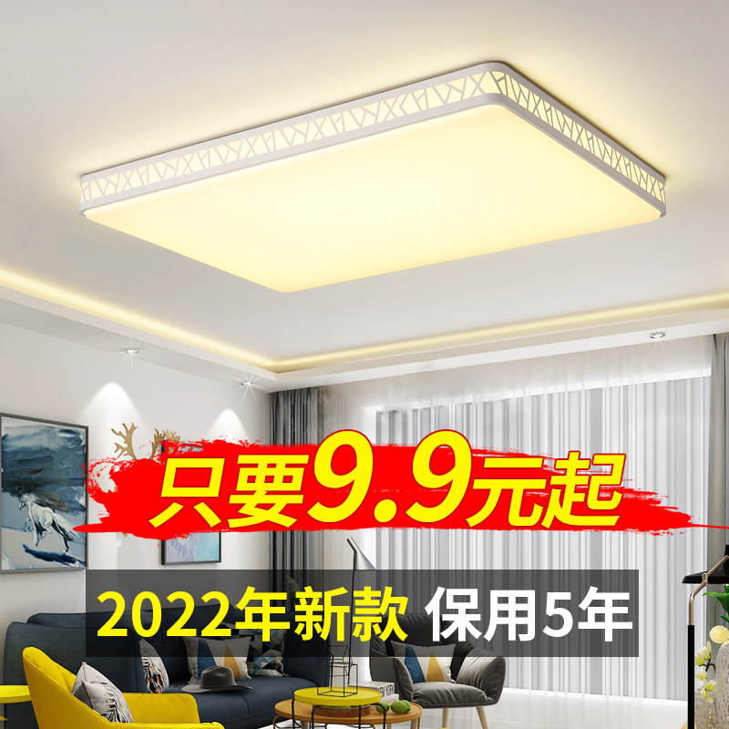 2025新款长方形客厅灯现代简约大气超薄卧室灯创意大厅led吸顶灯_虎窝淘