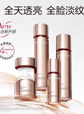 丸美四抗套盒3.0版青春丝滑套盒保湿抗皱抗氧抗热抗糖正装正品