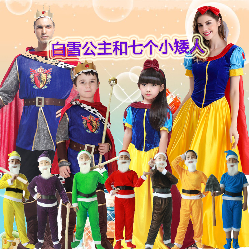 六一儿童白雪公主七个小矮人演出服成人话剧王子魔镜皇后表演服装-图1