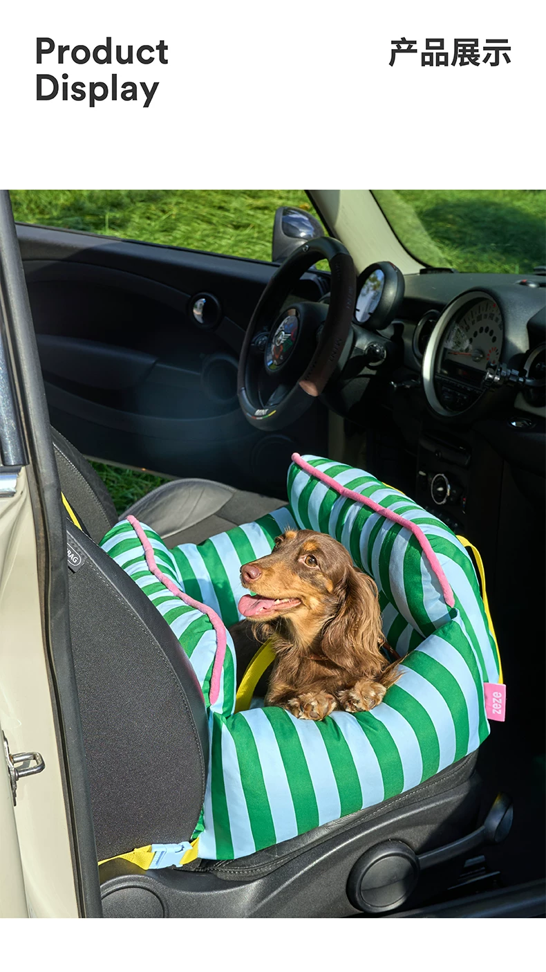 zeze宠物车载窝狗窝安全座椅外出专用狗窝沙发保暖窝小型犬车载垫,淘宝优惠券,粉丝福利购,淘宝优惠卷