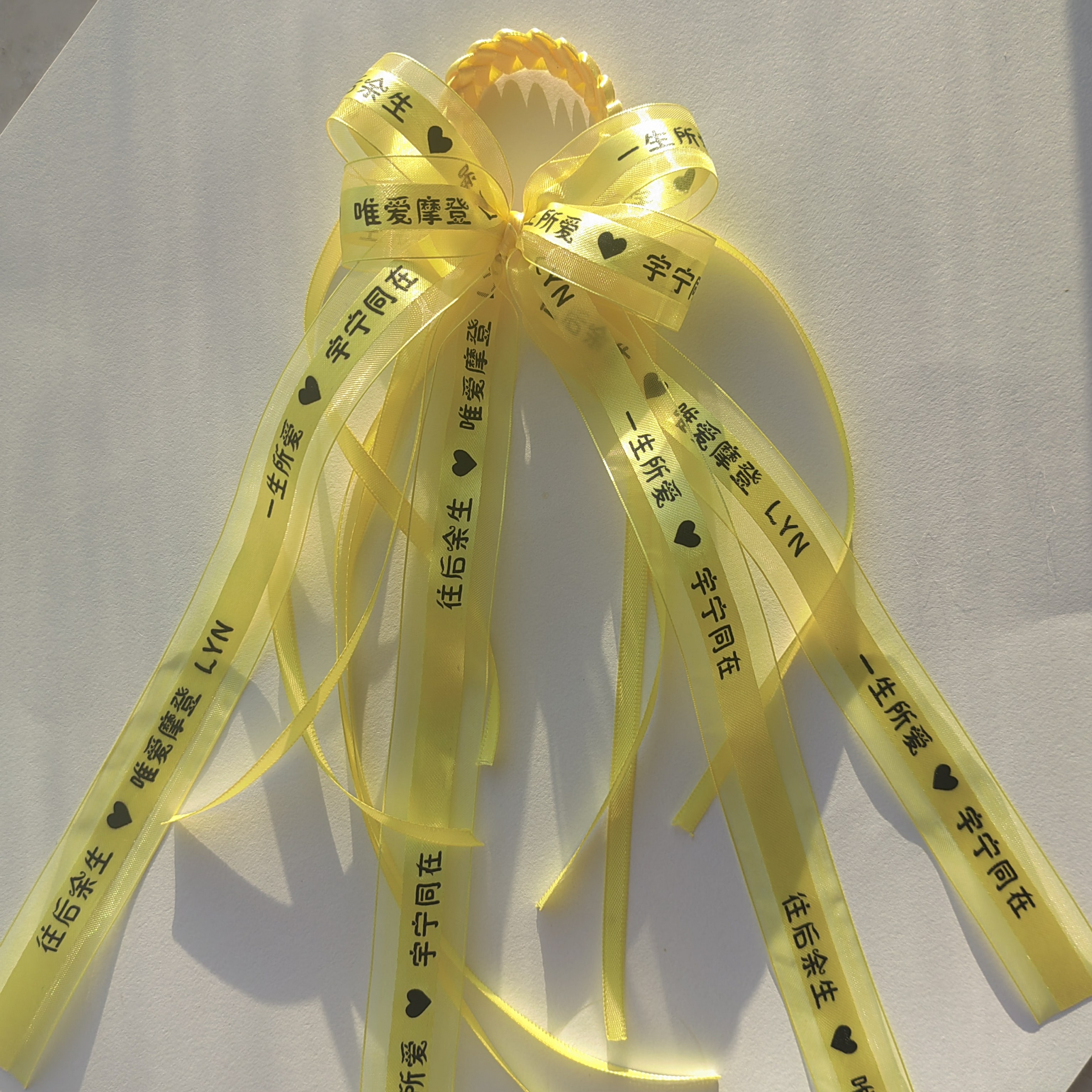 摩登兄弟刘宇宁应援丝带手环鱼尾纱双拼手腕带粉丝应援物,淘宝优惠券,粉丝福利购,淘宝优惠卷