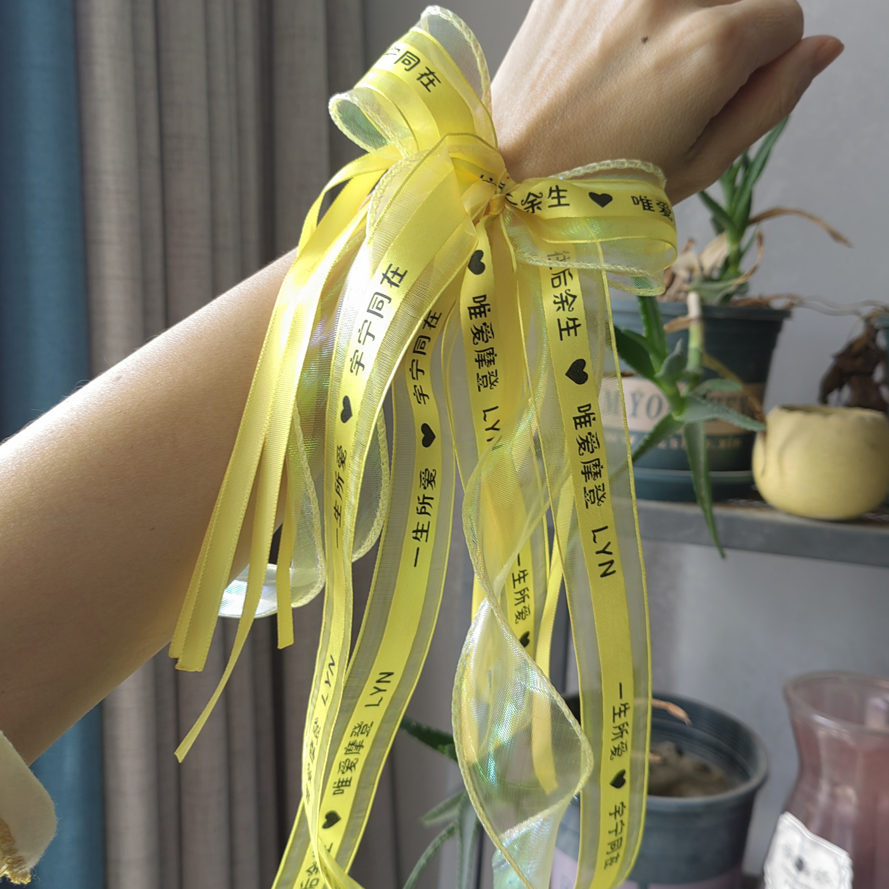 摩登兄弟刘宇宁应援丝带手环鱼尾纱双拼手腕带粉丝应援物,淘宝优惠券,粉丝福利购,淘宝优惠卷