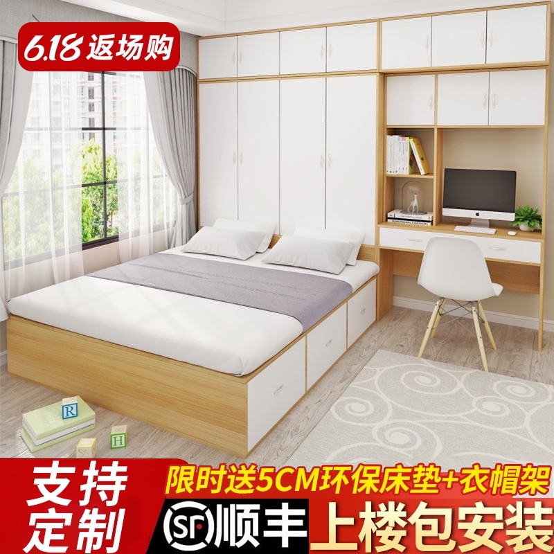 榻榻米床推荐品牌 新人首单立减十元 21年6月 淘宝海外 榻榻米床推荐品牌 新人首单立减十元 21年6月 淘宝海外